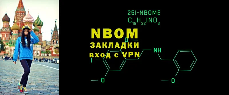 Марки N-bome 1,8мг  ссылка на мегу сайт  Грязовец 